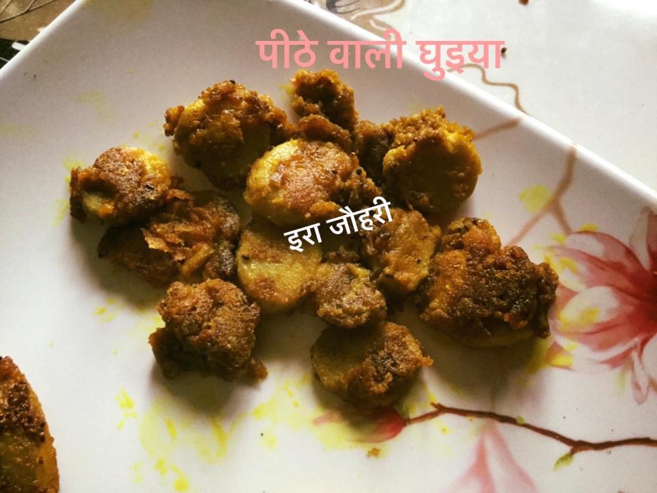 पीठे की अरबी या धुइया !!