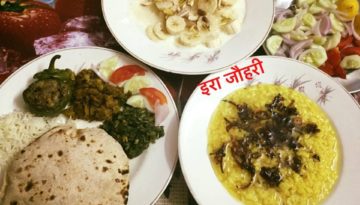 दोपहर का भोजन  उड़द की दाल ,बेसनी फली ,गरममसाले के आलू , भरवाँ शिमला मिर्च के साथ रोटी चावल ,सलाद और मुँह मीठा करने के लिये मीठा दही केला है।