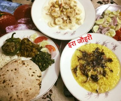 दोपहर का भोजन  उड़द की दाल ,बेसनी फली ,गरममसाले के आलू , भरवाँ शिमला मिर्च के साथ रोटी चावल ,सलाद और मुँह मीठा करने के लिये मीठा दही केला है।