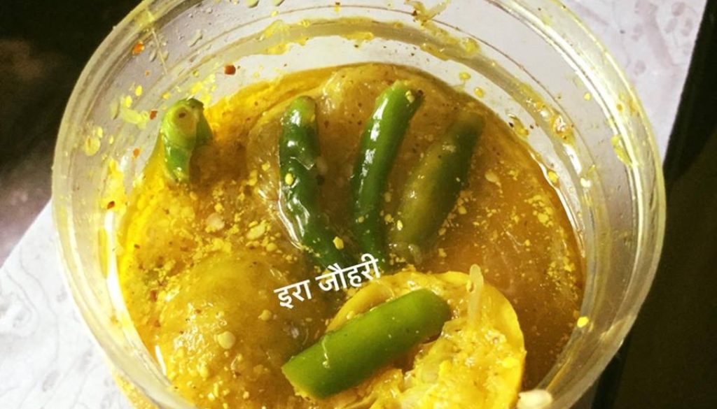 नींबू के छिल्के का तेल पानी वाला  अचार !!
