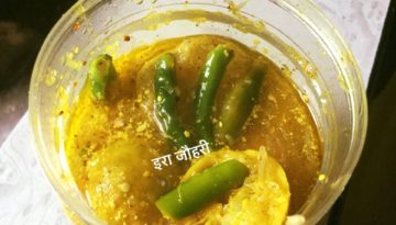 नींबू के छिल्के का तेल पानी वाला  अचार !!