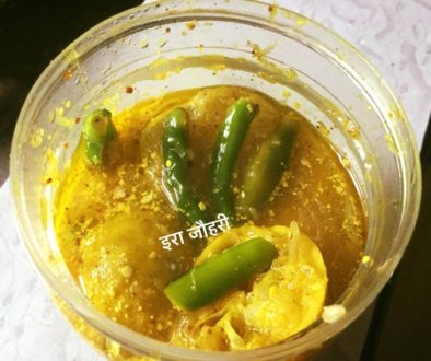 नींबू के छिल्के का तेल पानी वाला  अचार !!