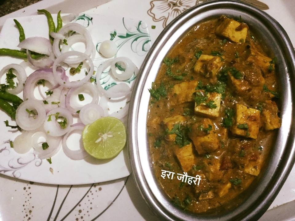 पनीर की  मदमस्त सब्जी !!