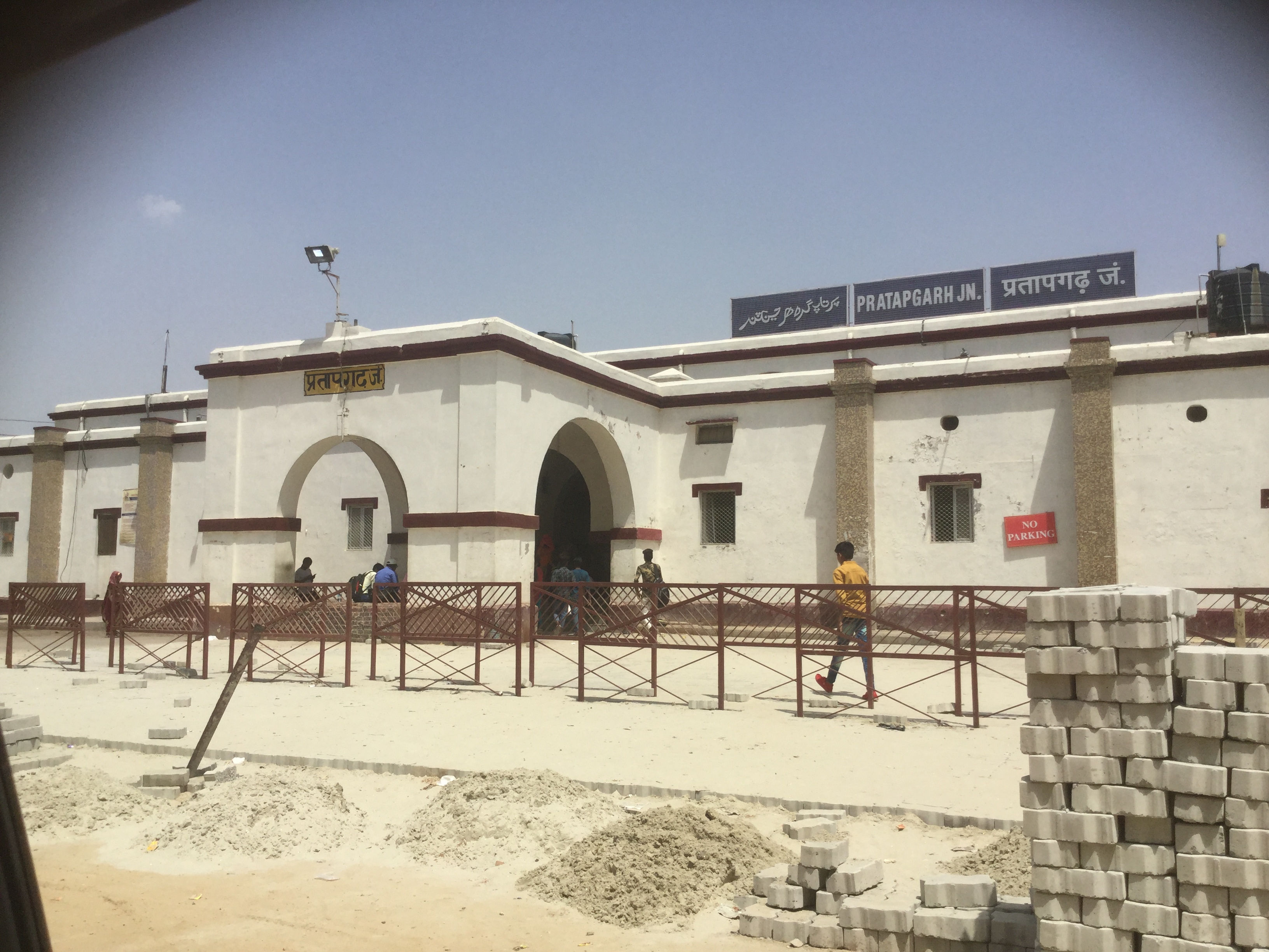 प्रतापगढ यात्रा संस्मरण