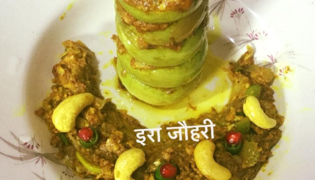 शाही टिन्डे !!!