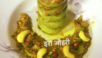 शाही टिन्डे !!!