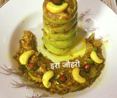 शाही टिन्डे !!!