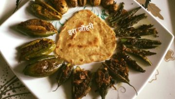 तवा सब्जी और पराठा