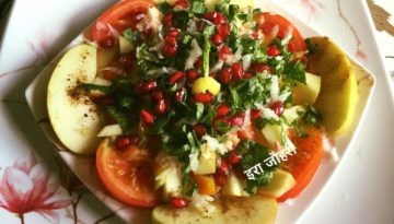 कचूमर सलाद