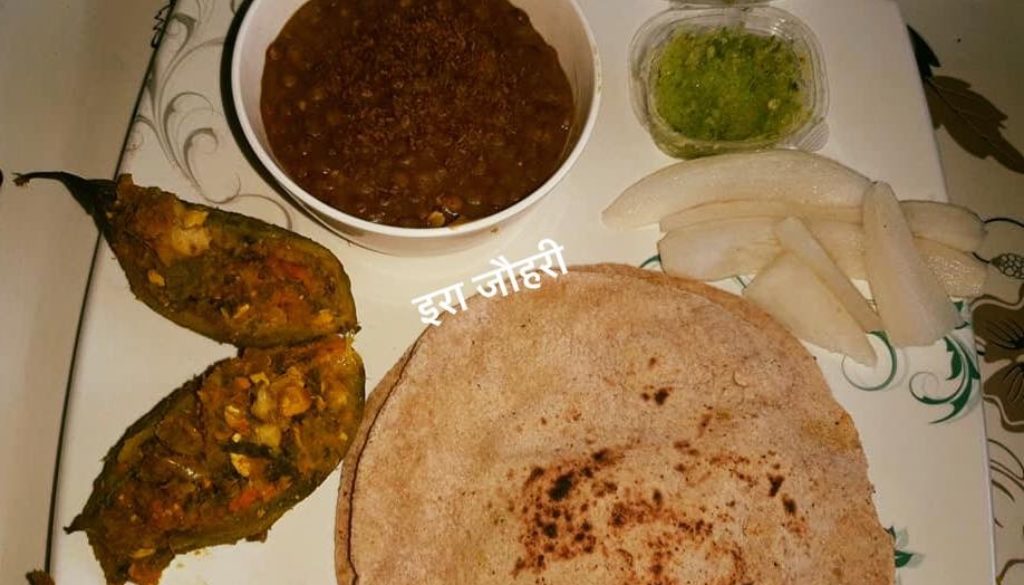 चिकनाई रहित सम्पूर्ण भोजन