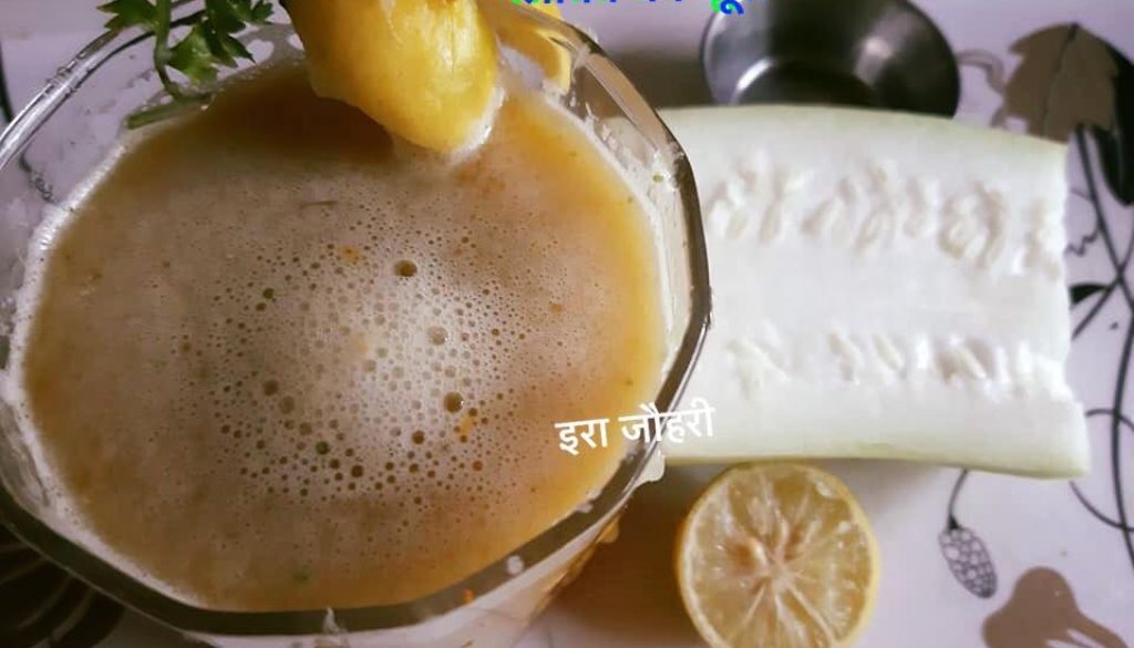 लौकी का जूस