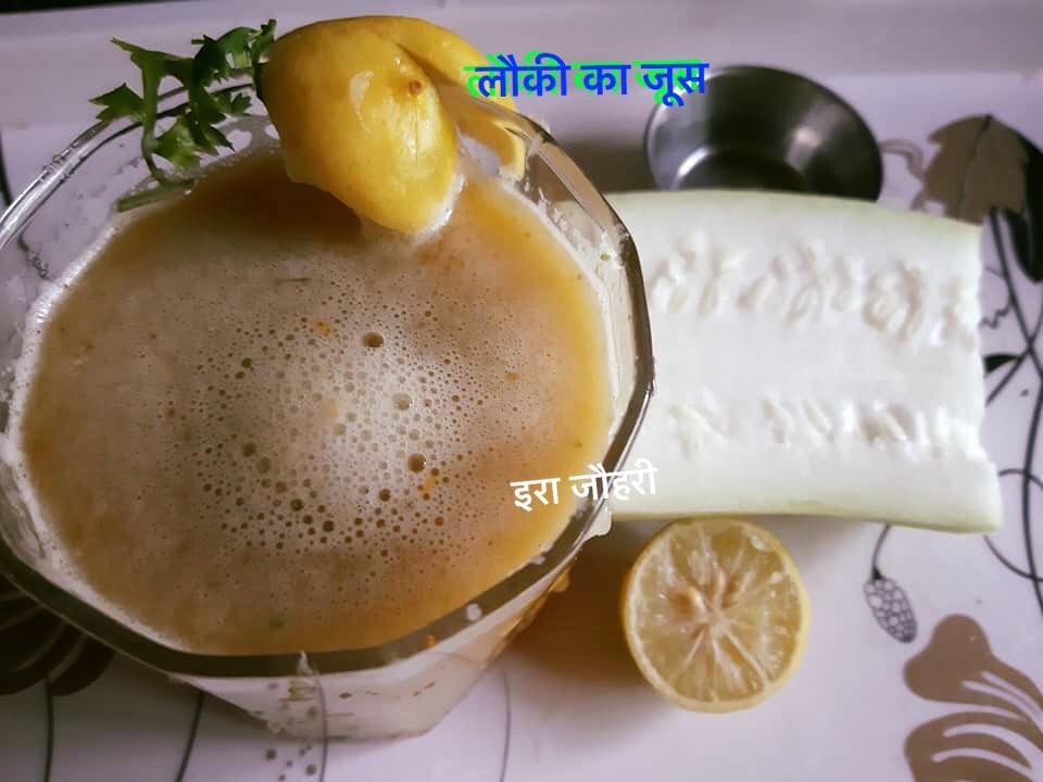 लौकी का जूस