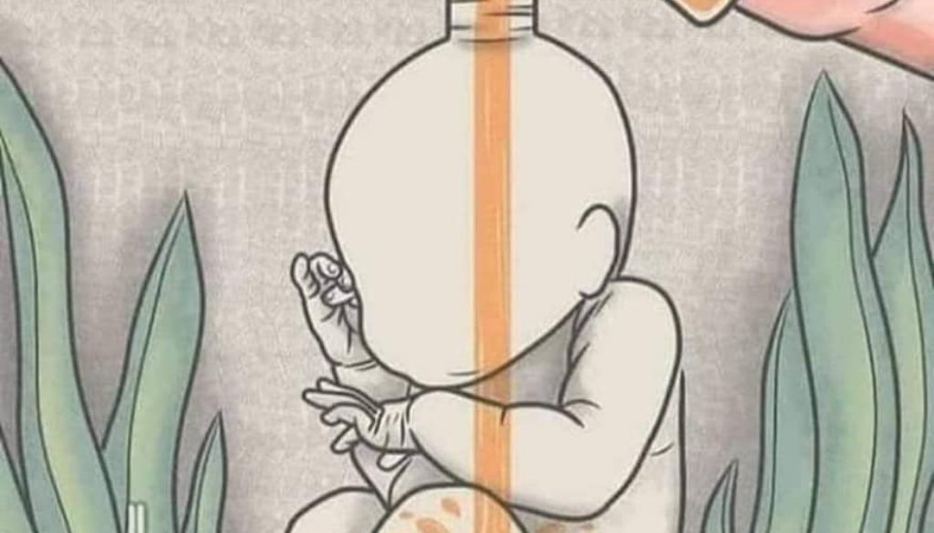 गर्भपात